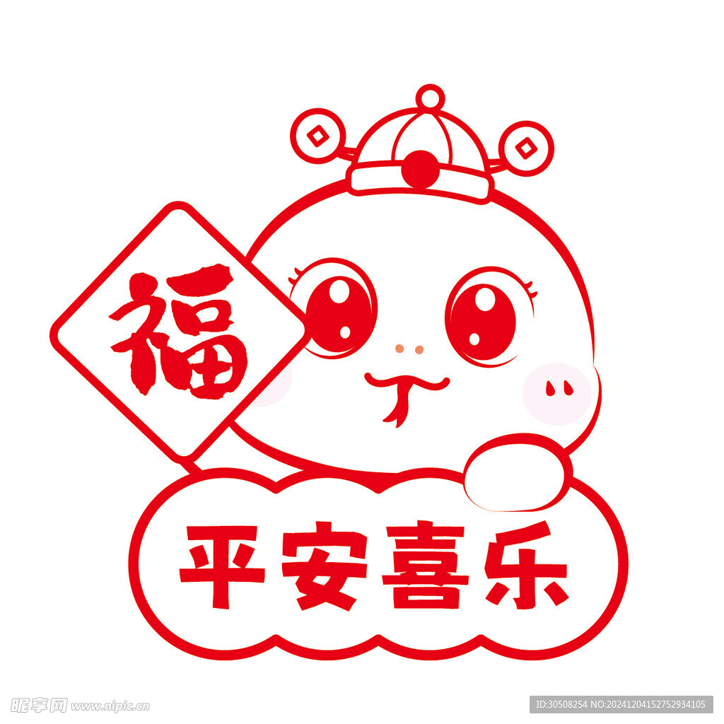 蛇卡通插画抱福