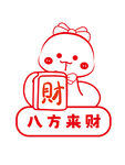 蛇卡通插画抱财