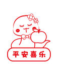 蛇卡通插画抱苹果