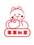 蛇卡通插画抱事事如意