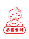 蛇卡通插画抱恭喜发财