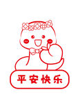 蛇卡通插画抱平安快乐
