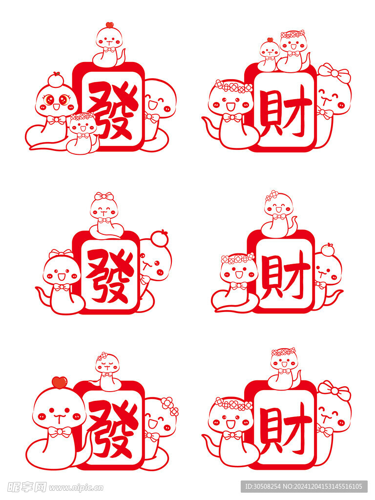 蛇卡通发财插画线稿简笔画
