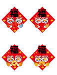 蛇卡通插画抱元宝