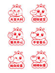 蛇卡通插画大吉大利