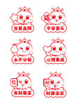 蛇卡通插画平安喜乐