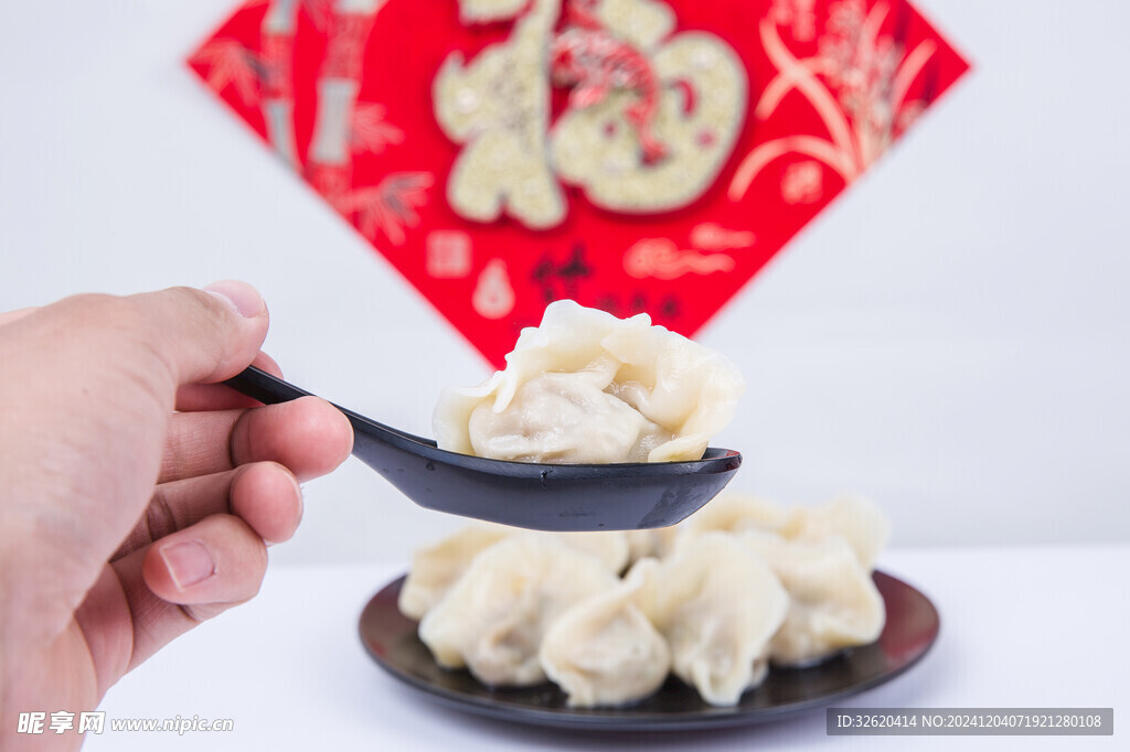 饺子 水饺