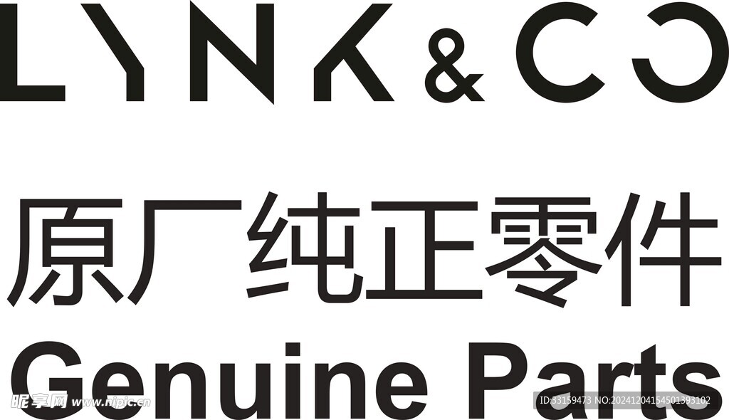 领克车标
