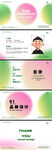 个人简历作品集图片
