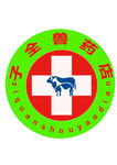 图标