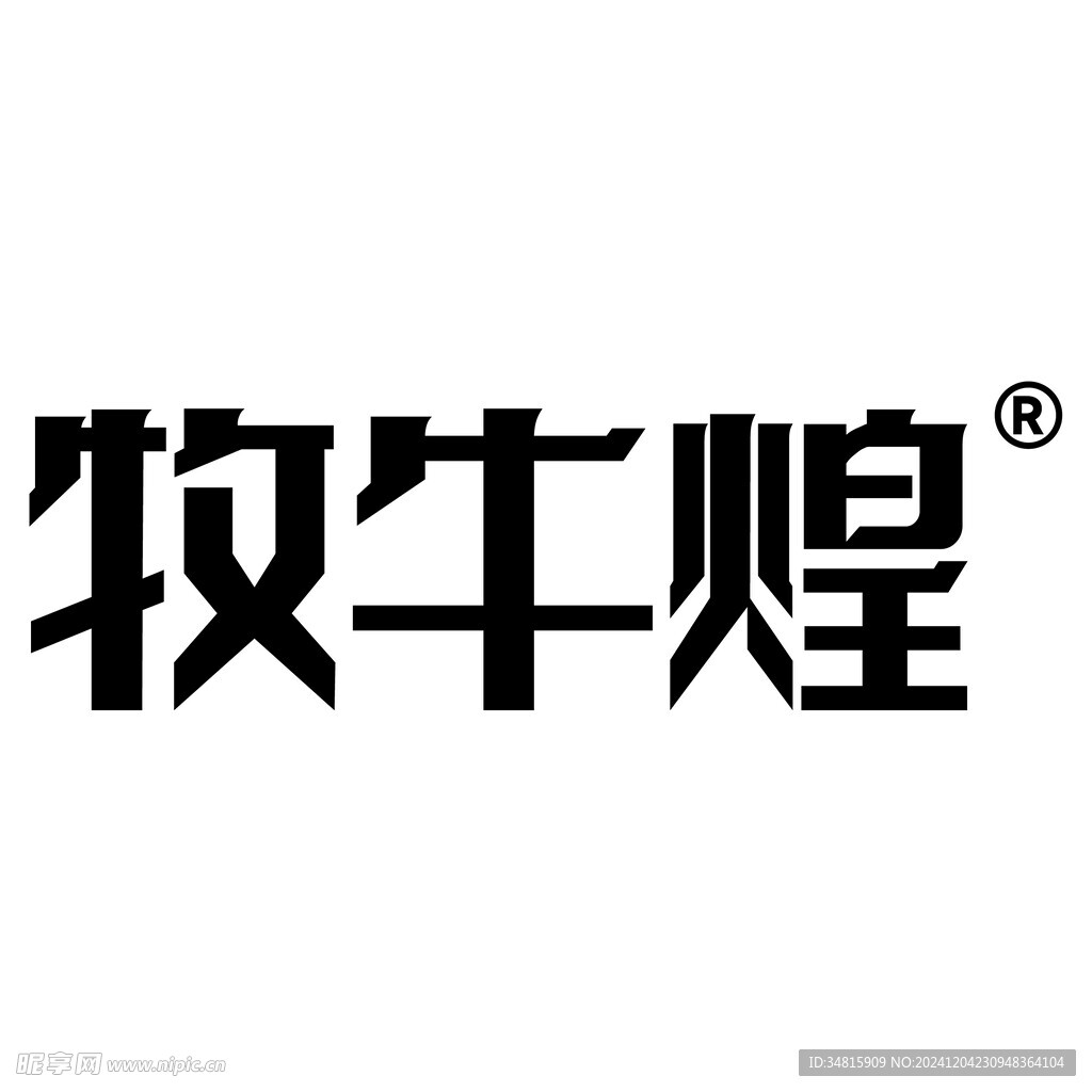 牧牛煌标志