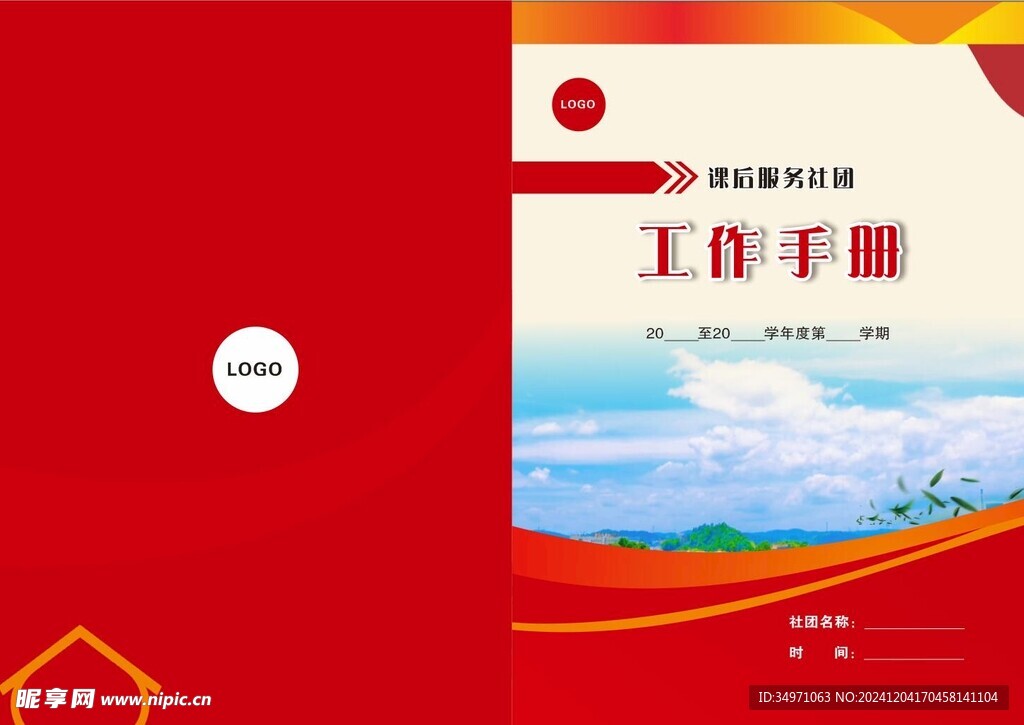 封面