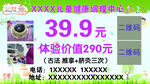 儿童健康调理