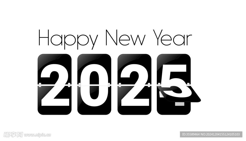 2025新年跨年矢量