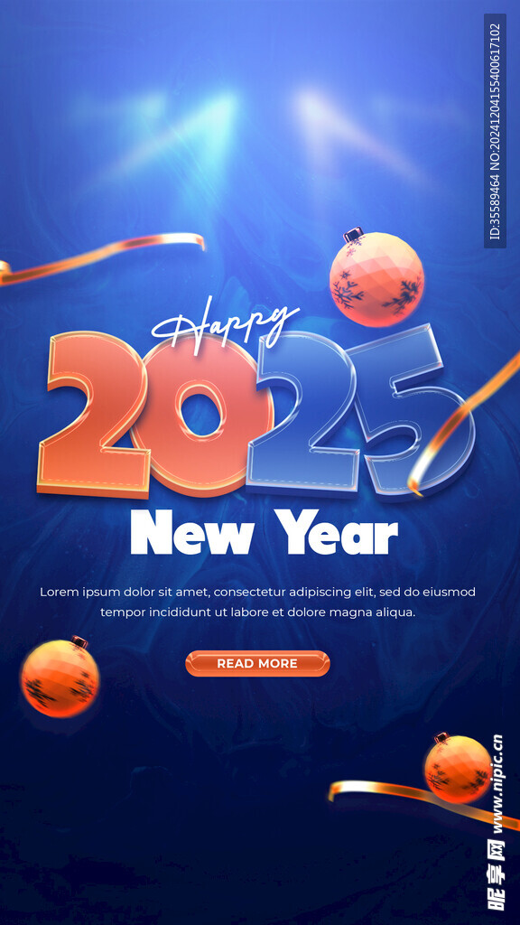 2025新年海报