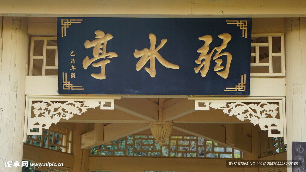 古风亭子