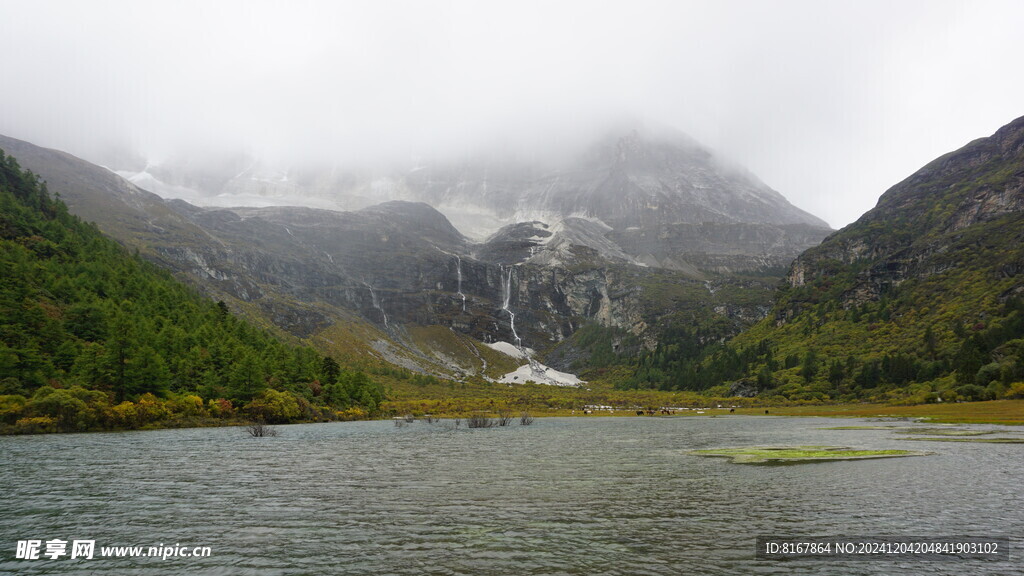 山河