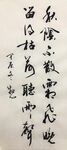 秋阴不散霜飞晚
