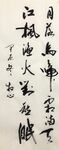 月落乌啼霜满天