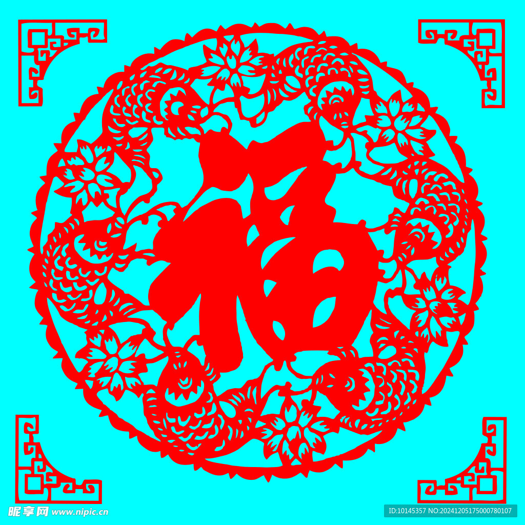 莲年有鱼福剪纸