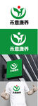 康养标识设计