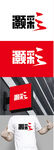 艺术标识设计