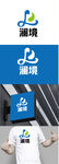 水业标识设计
