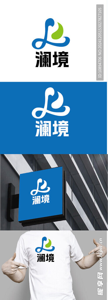 水业标识设计