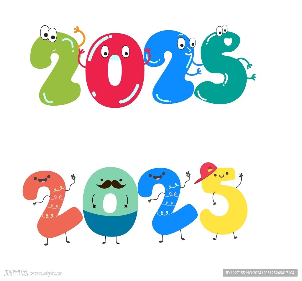 2025 卡通图 艺术字 