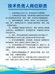 公司制度牌