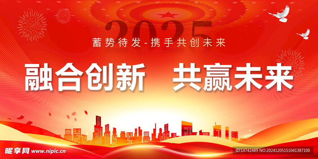 红色背景