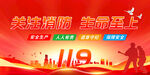 消防安全
