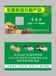 农产品名片