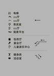 电梯图标