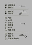 箭头图