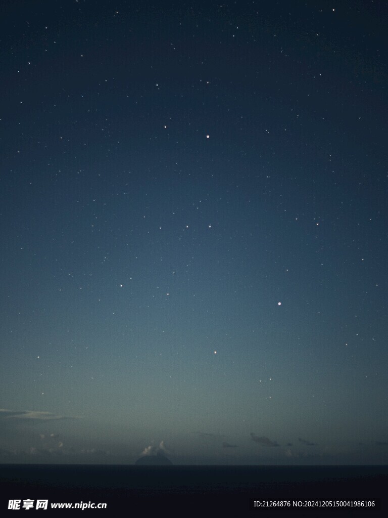 星空