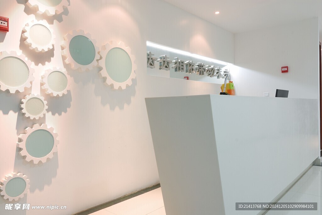 商务办公空间