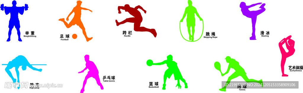 体育运动剪影  人物