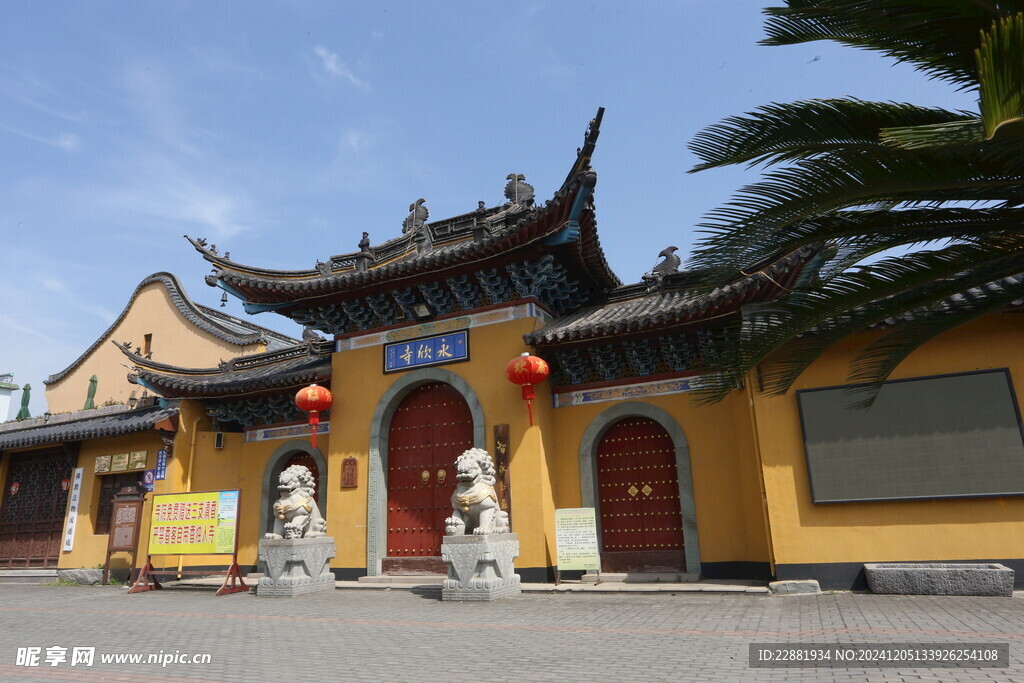 浙江寺庙正面照片