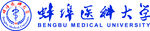蚌埠医科大学 logo