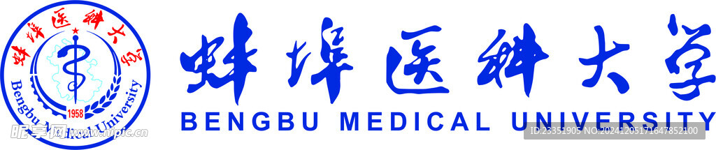 蚌埠医科大学 logo