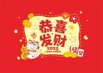 2025创意挂历