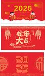 2025台历