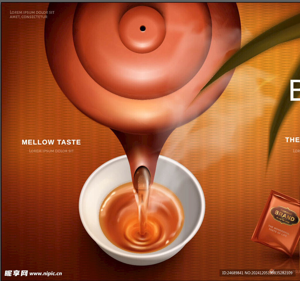 茶