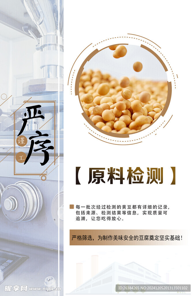 企业KT板
