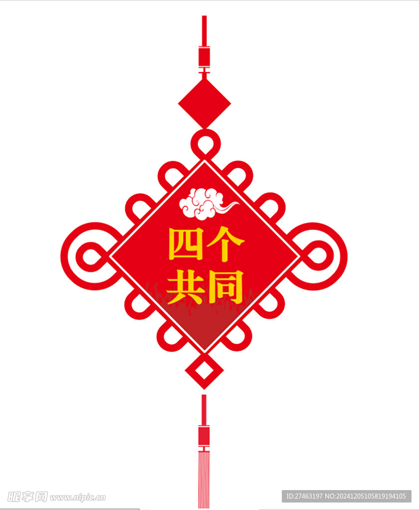 中国结