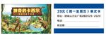 恐龙卡片