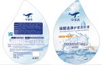 洗衣液标签