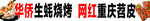 生蚝烧烤