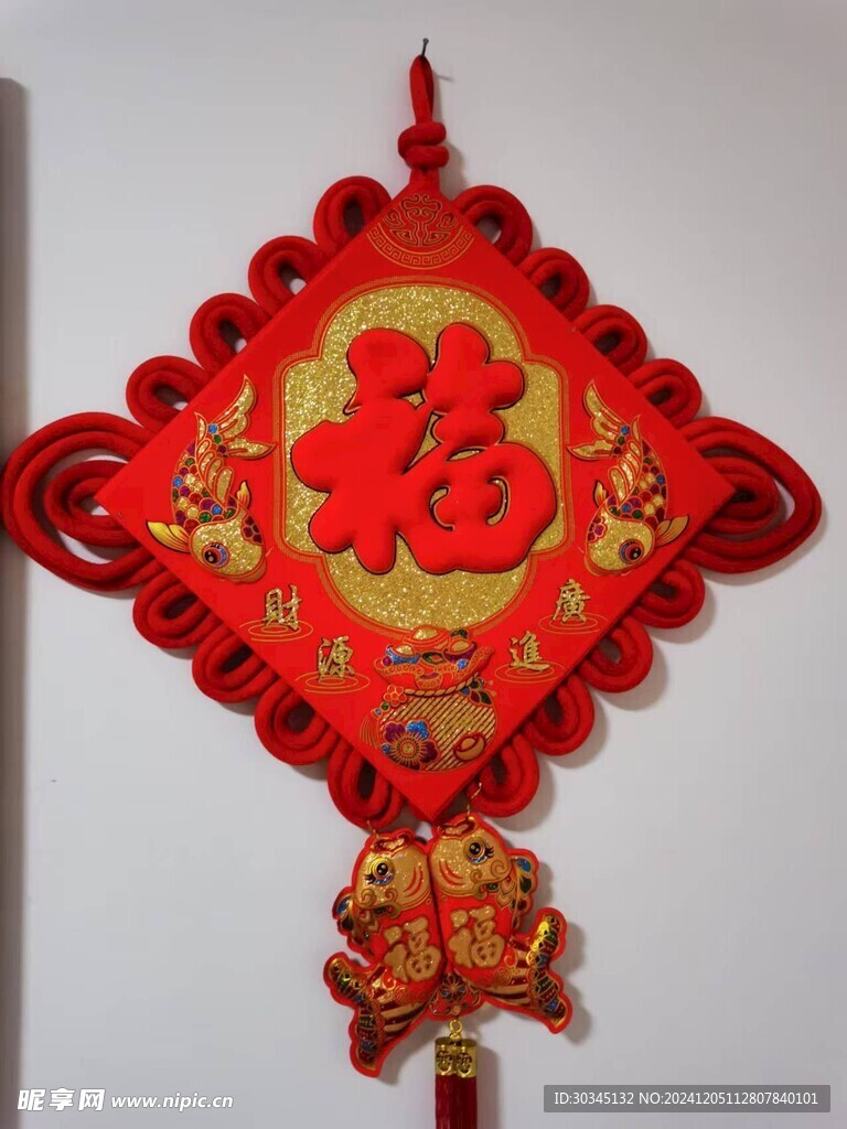 挂件福